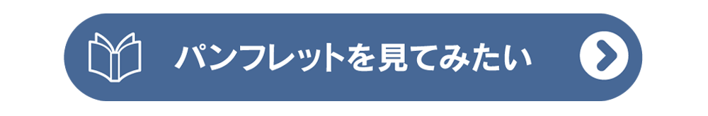 東京・千葉エリアの輸入住宅専門店 ENDURE HOME TokyoEast マンションリノベーション