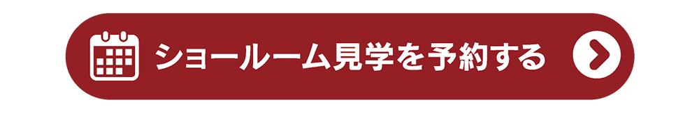 東京・千葉エリアの輸入住宅専門店 ENDURE HOME TokyoEast マンションリノベーション