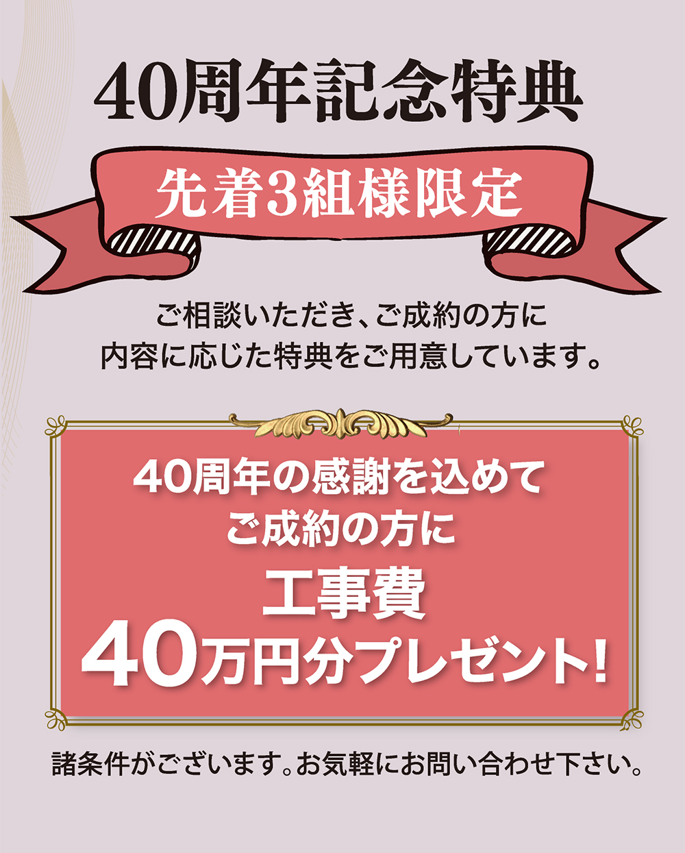 東京・千葉エリアの輸入住宅専門店 ENDURE HOME TokyoEast マンションリノベーション
