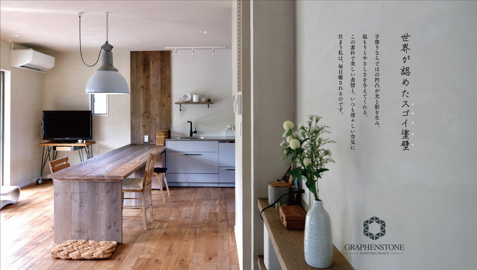 詳しくはこちら