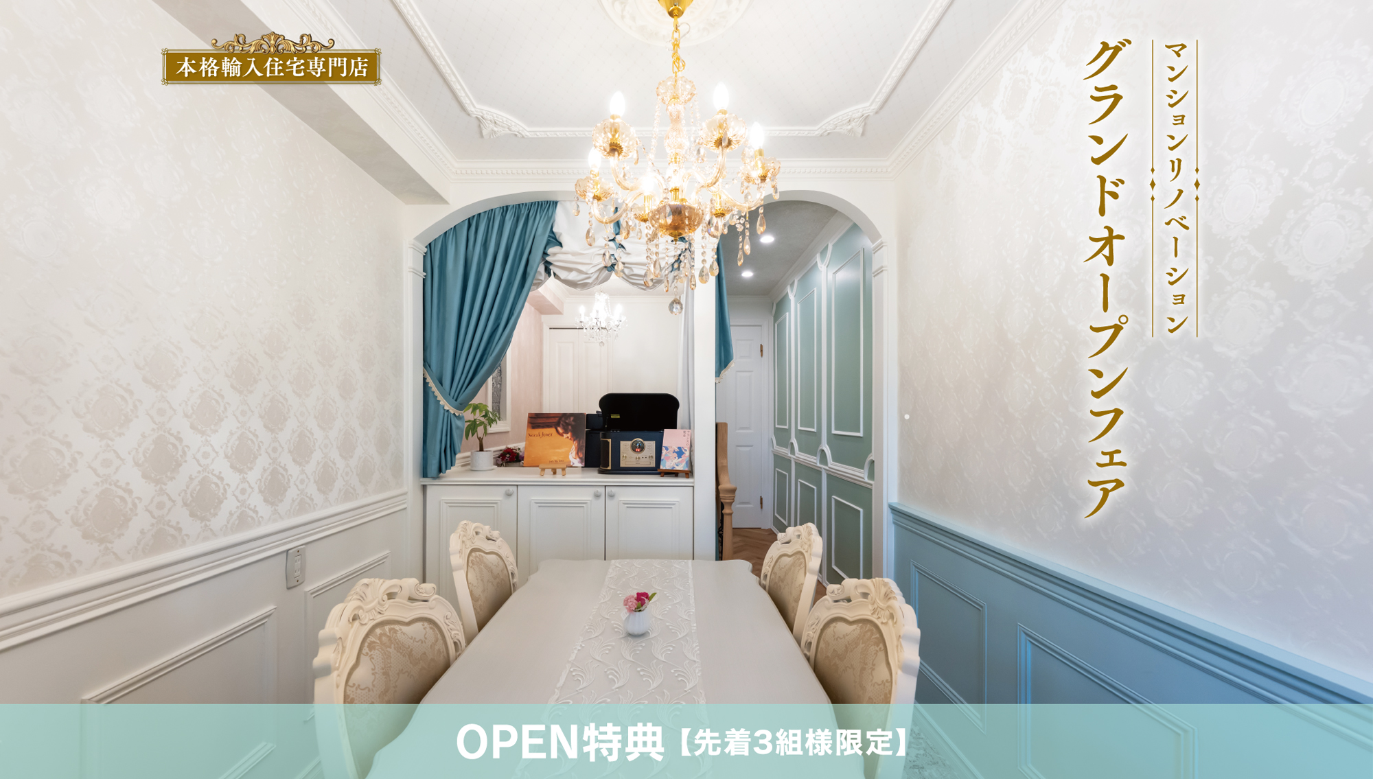 イベントの詳細はこちら